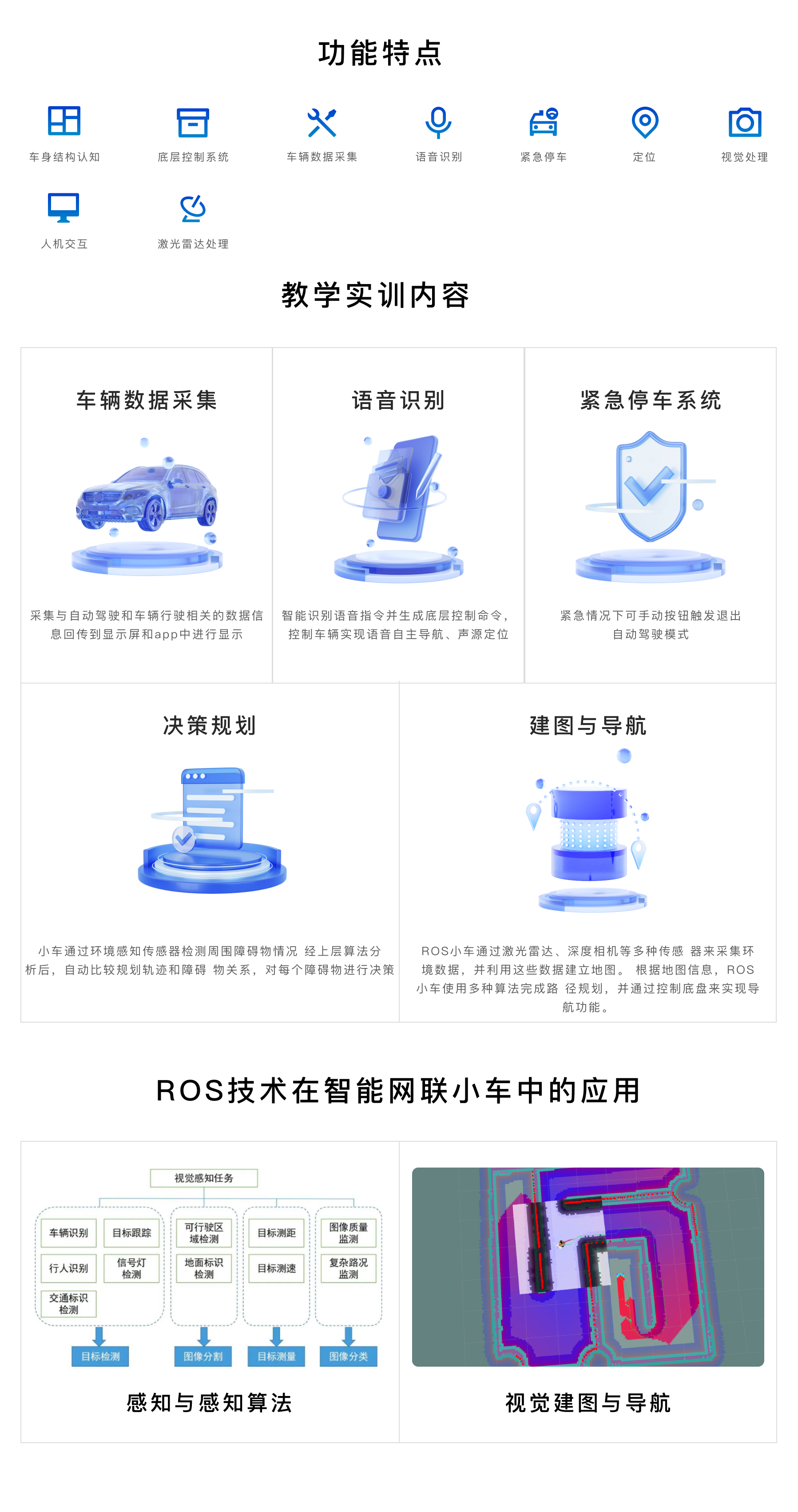 深圳風向標教育資源股份有限公司