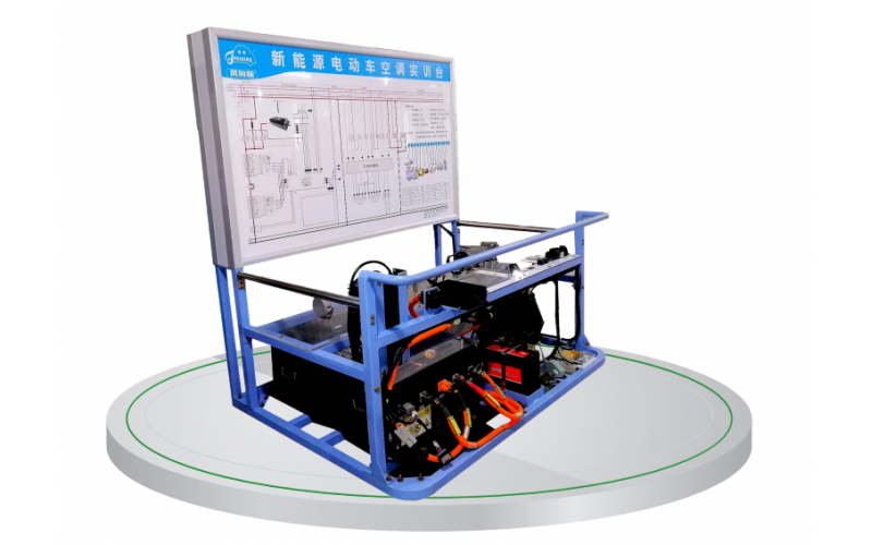 新能源汽車電動(dòng)車空調(diào)實(shí)訓(xùn)臺(tái)